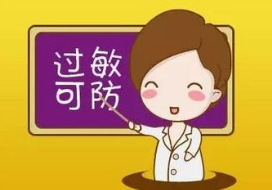 呼和浩特皮肤病医院